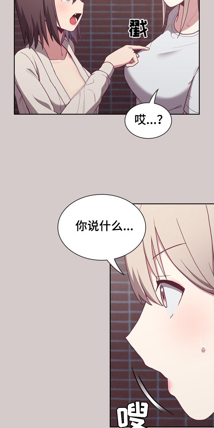 第8章：证据2