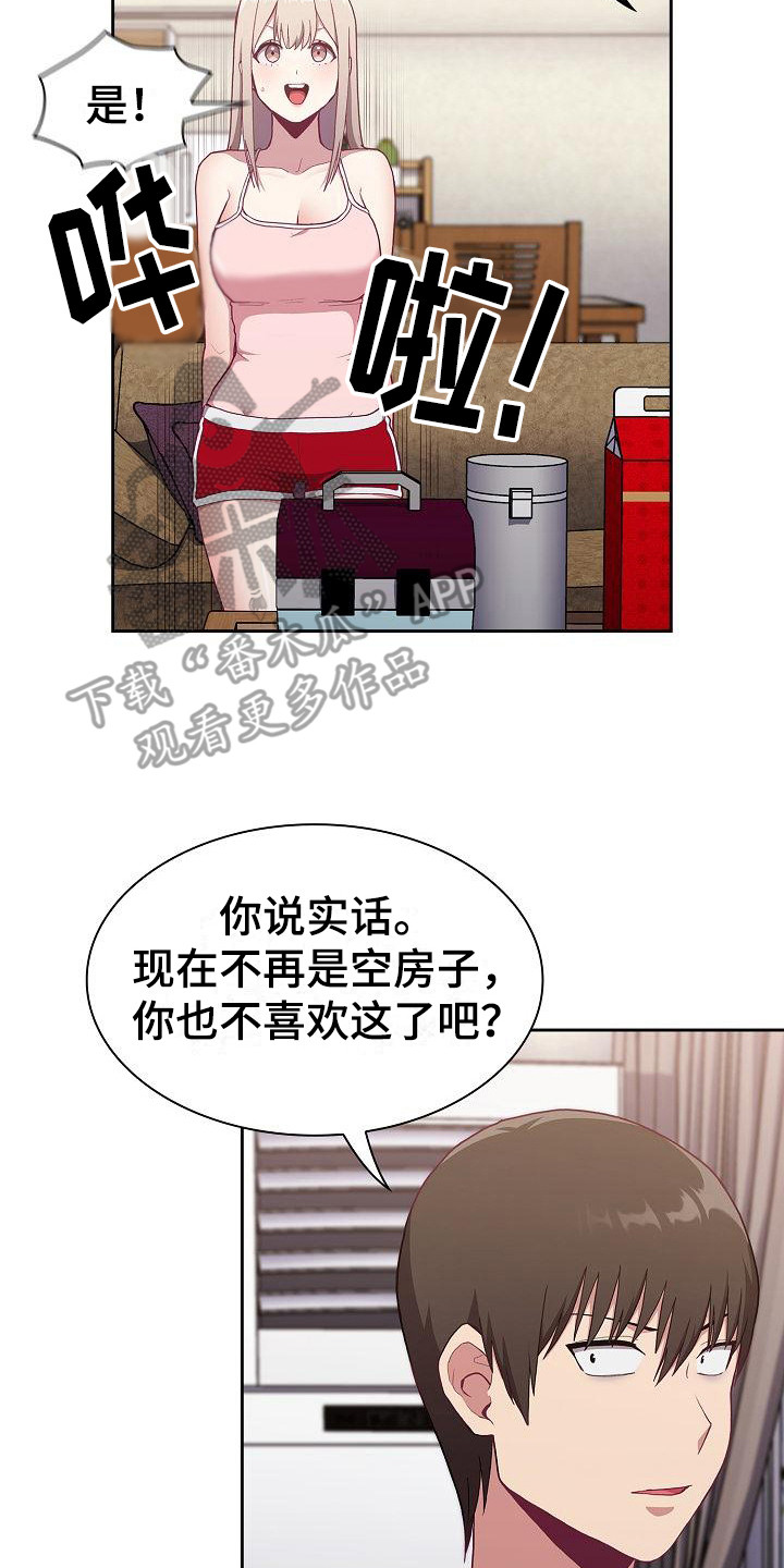 第11章：解决办法1