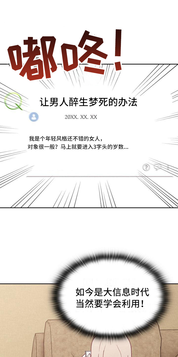 第12章：动摇0