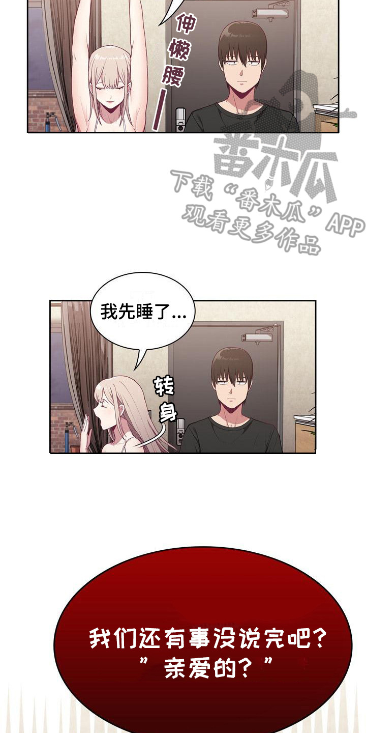 第6章：一天1