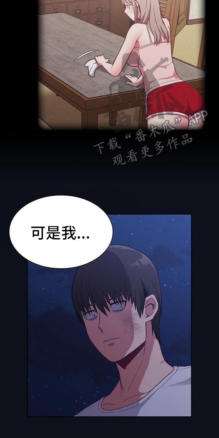 第22章：人情味1