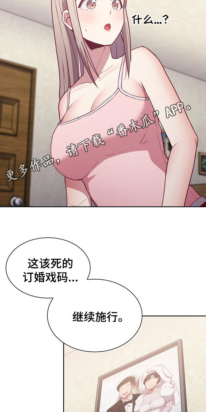 第11章：解决办法4
