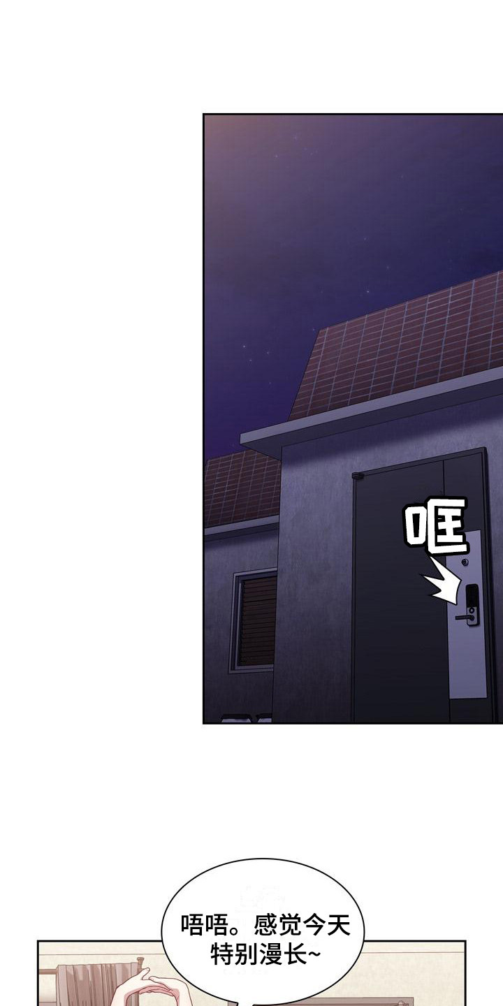 第6章：一天0