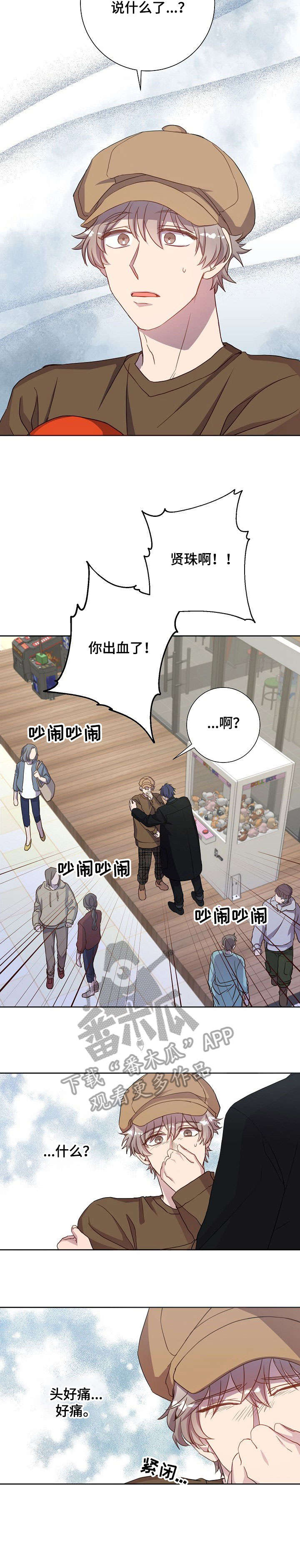 第17章：姐姐2