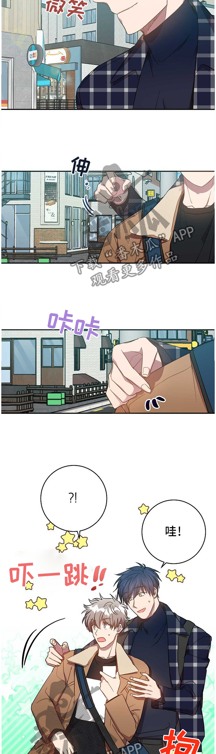 第79章：换个地方!1