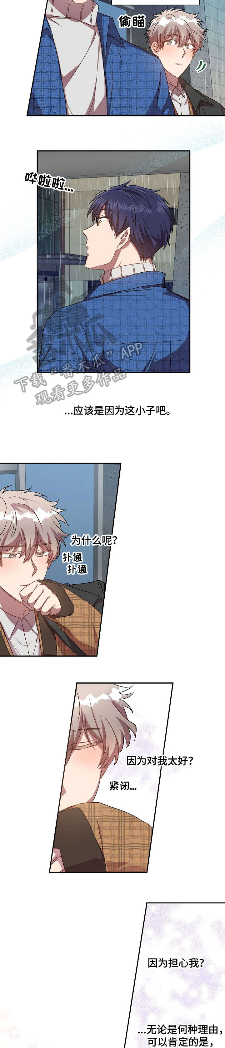 第25章：门被锁了1