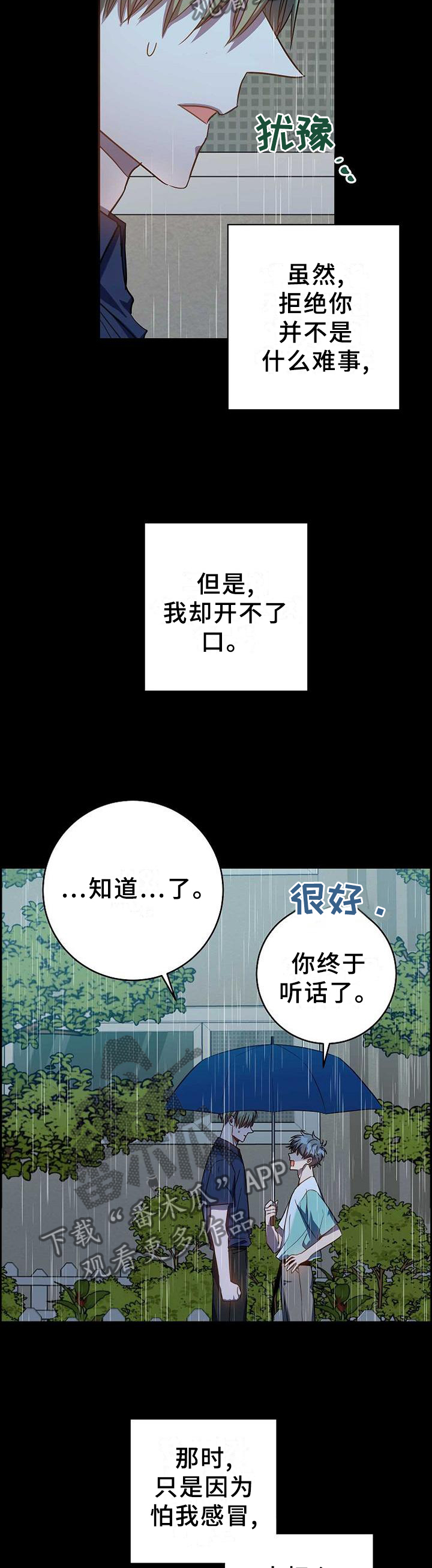 第96章：恶心1