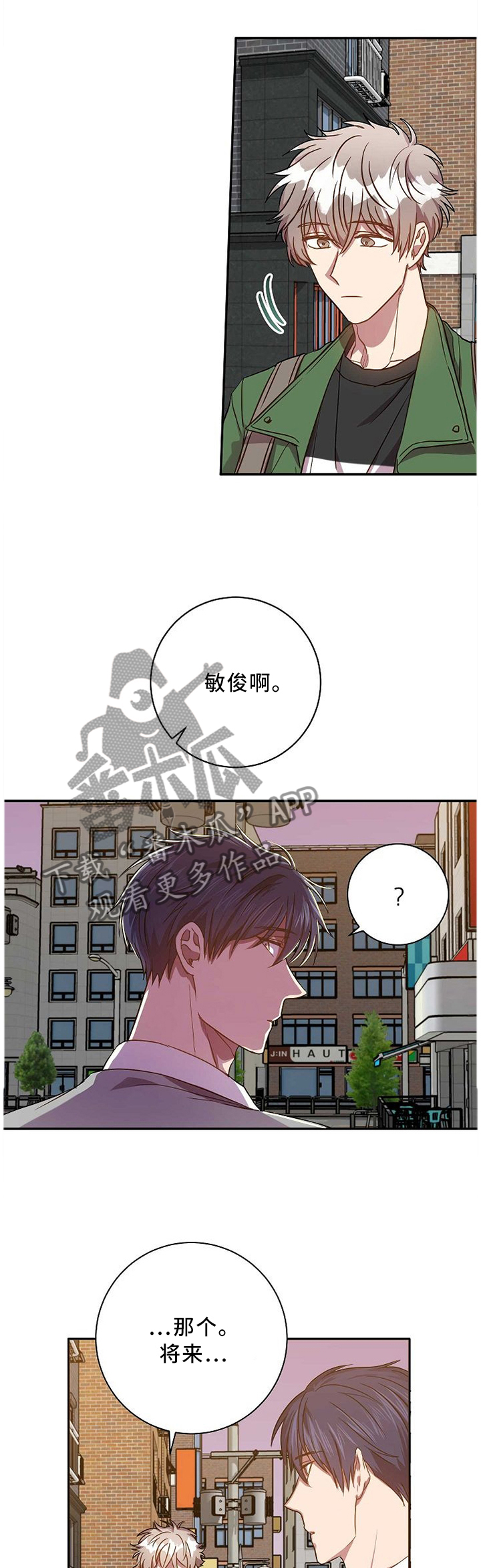 第66章：承诺的叙述0