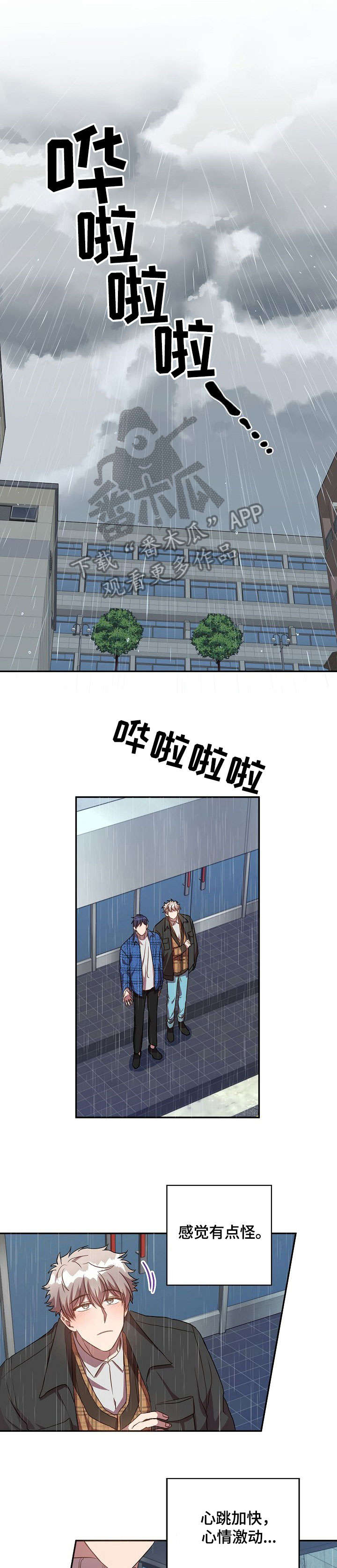 第25章：门被锁了0