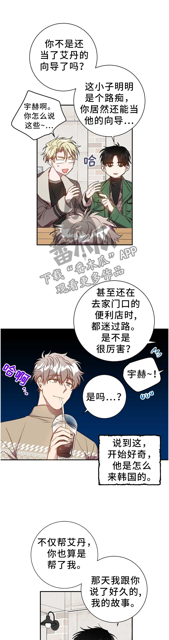 第71章：当然了!0