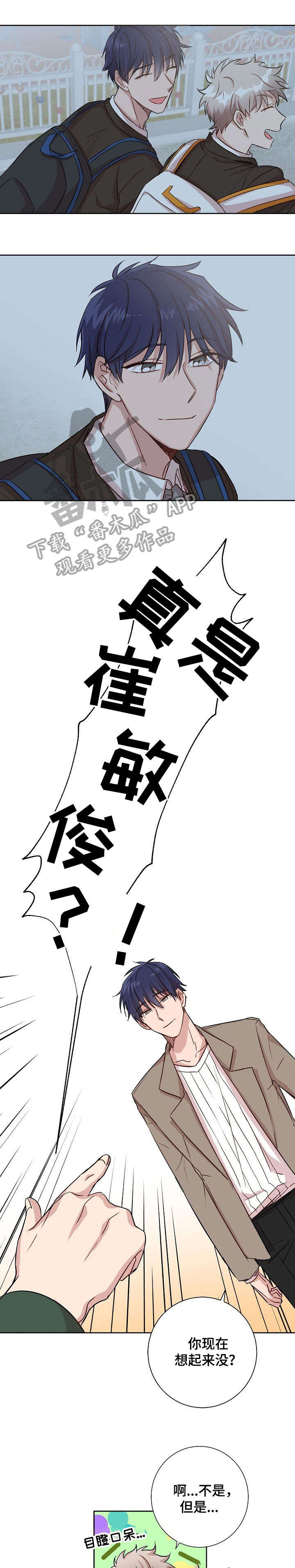 第3章：再见0