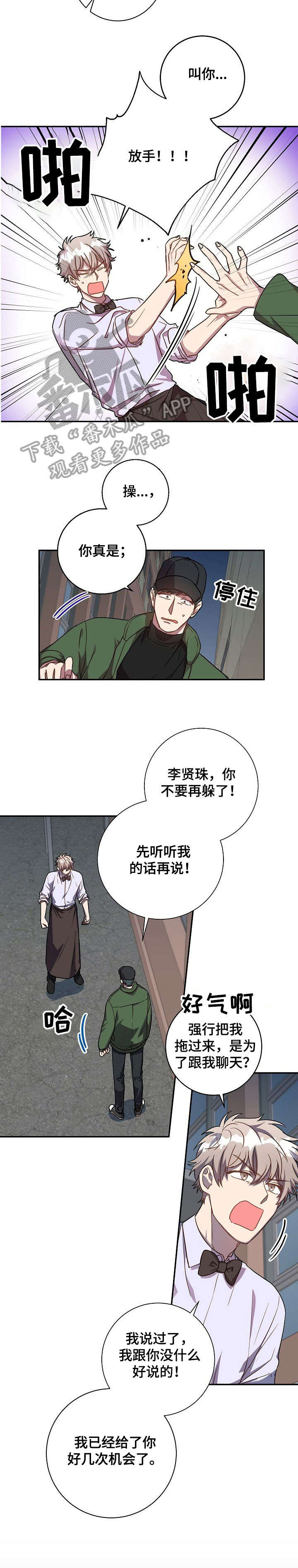 第31章：照片1