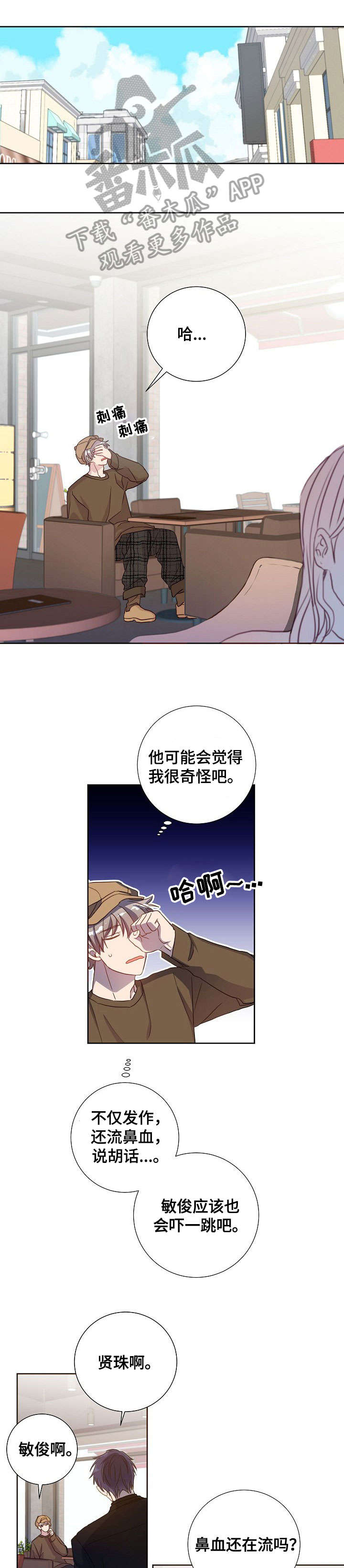 第17章：姐姐3