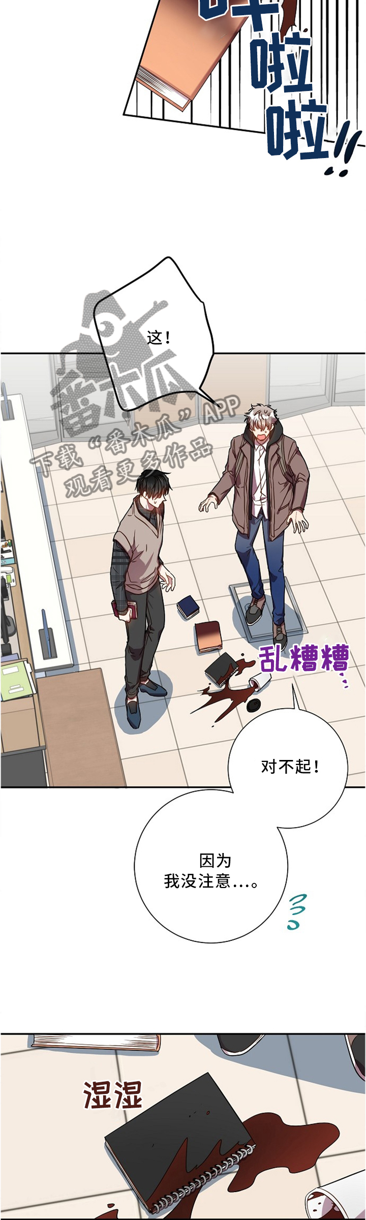 第47章：我有话想跟你说1