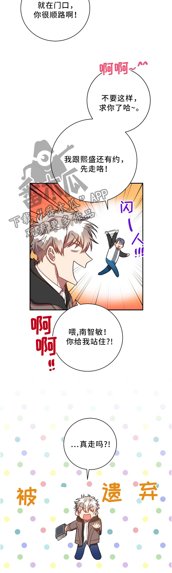 第46章：还书4