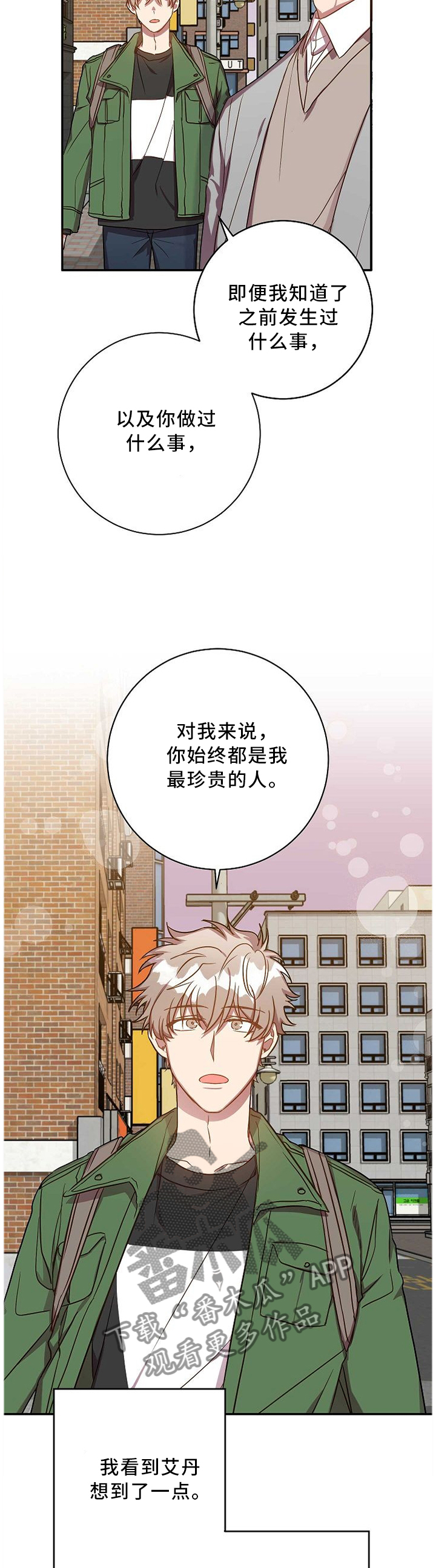 第66章：承诺的叙述1