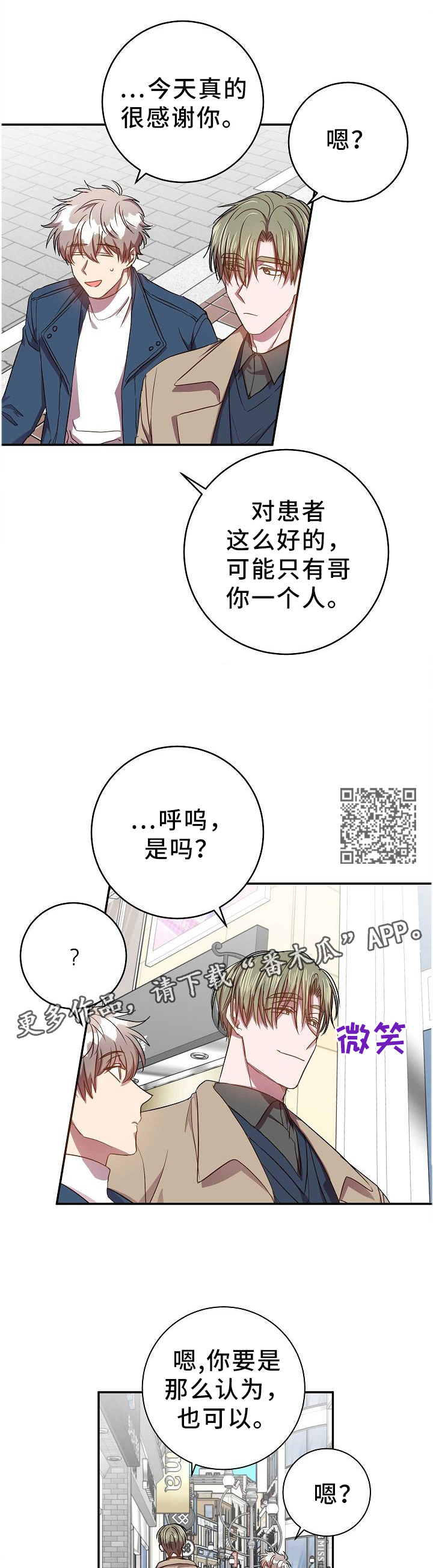 第68章：你不知道?4