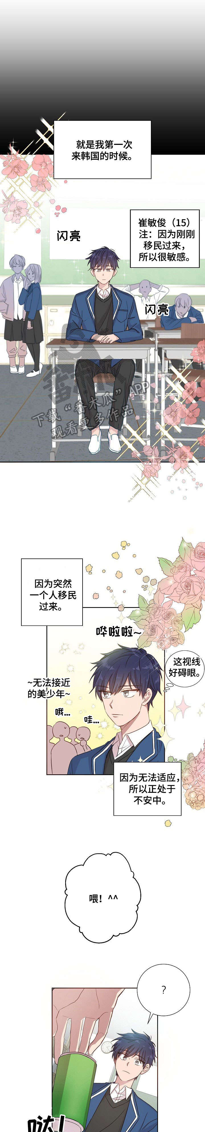 第13章：有约了0