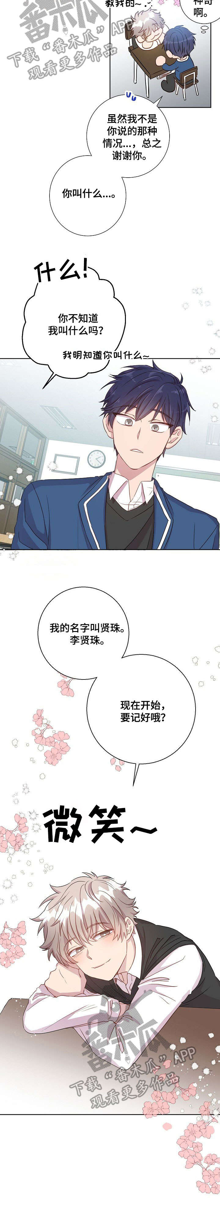第13章：有约了2