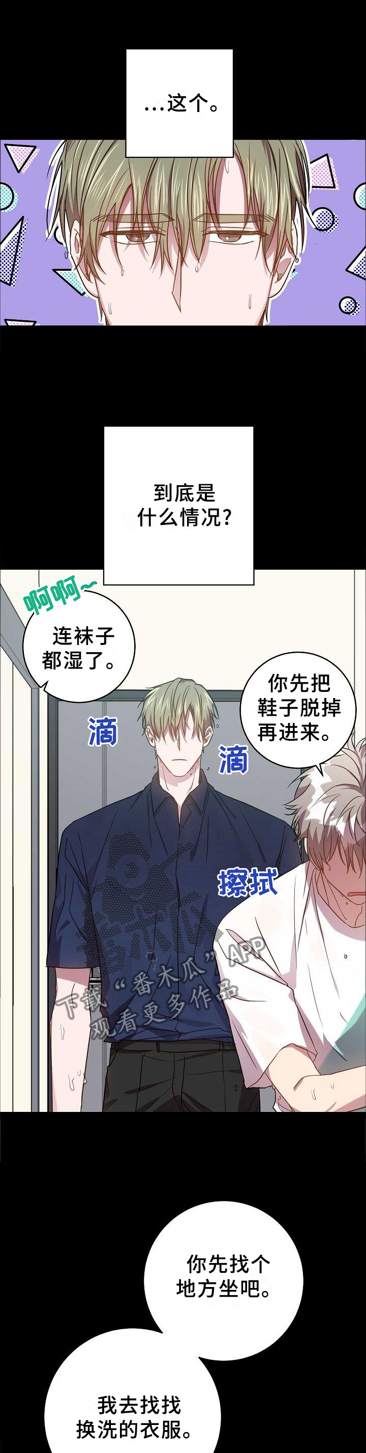 第95章：我想这样就这样!0