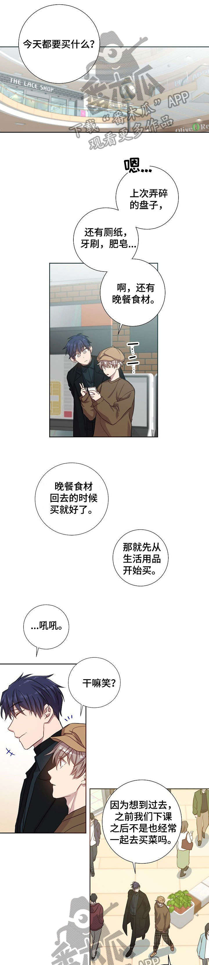 第16章：夹娃娃0