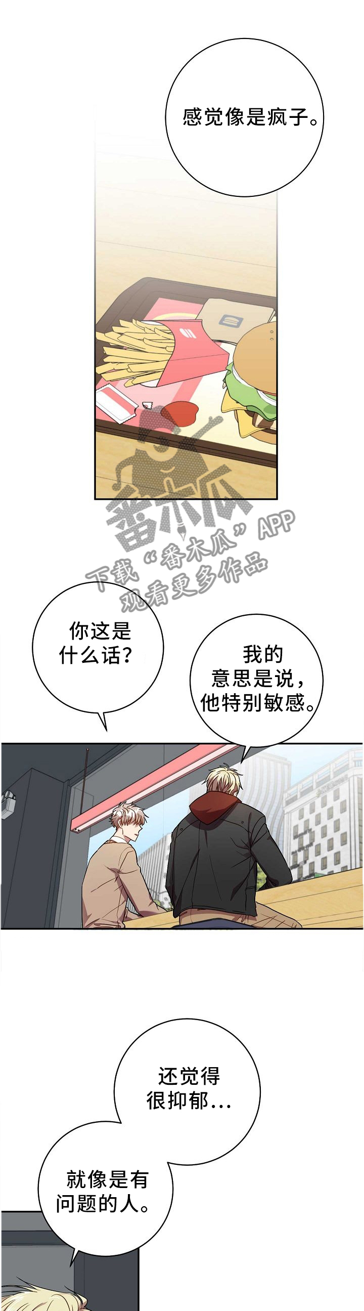 第67章：丢失的记忆0