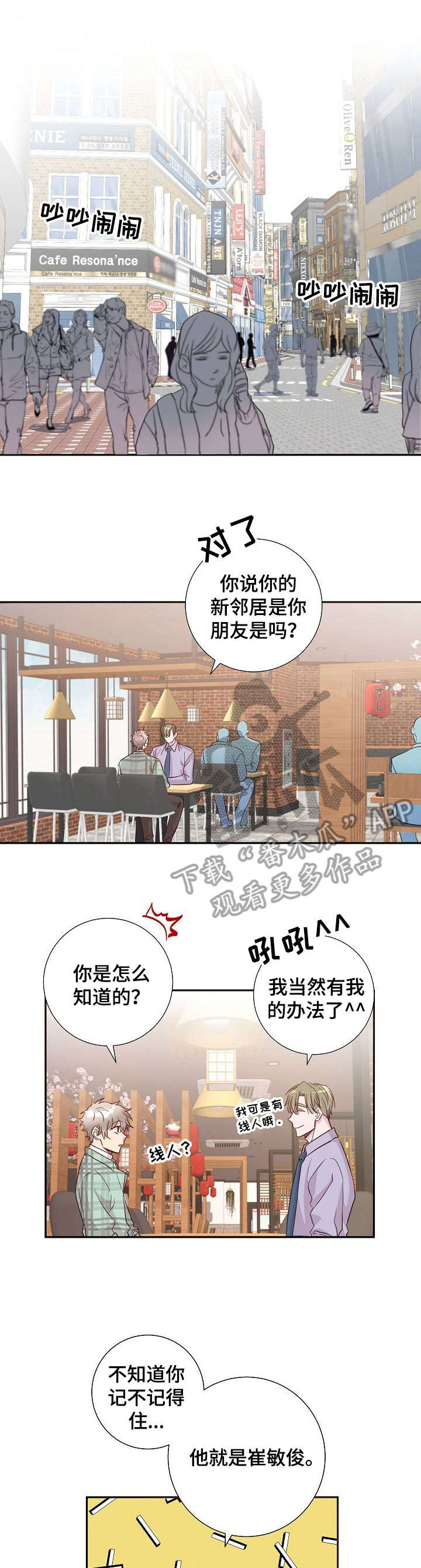 第12章：酸梅汁0