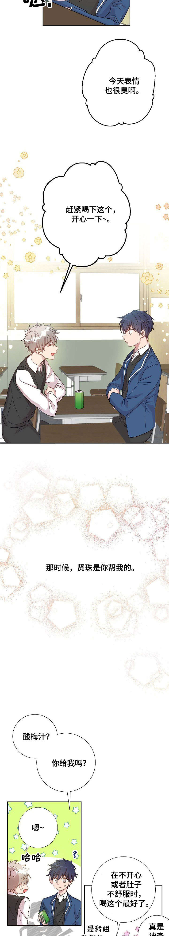 第13章：有约了1