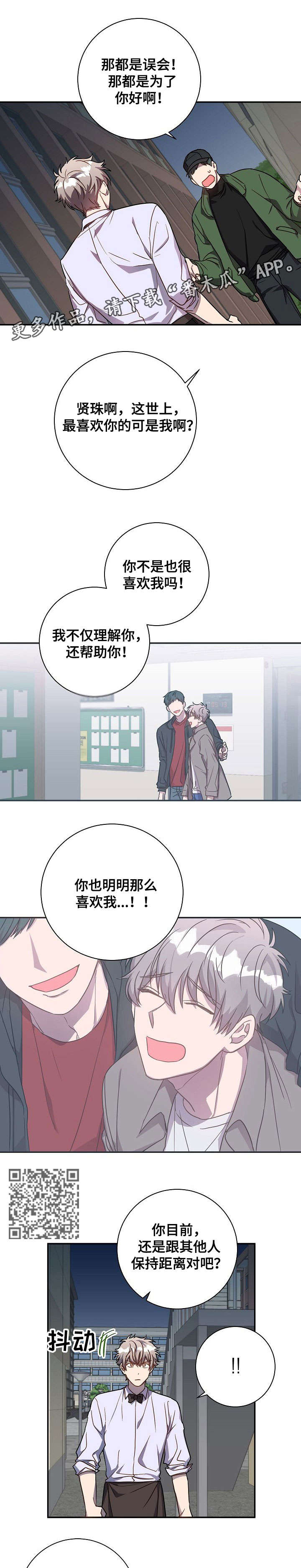 第31章：照片3