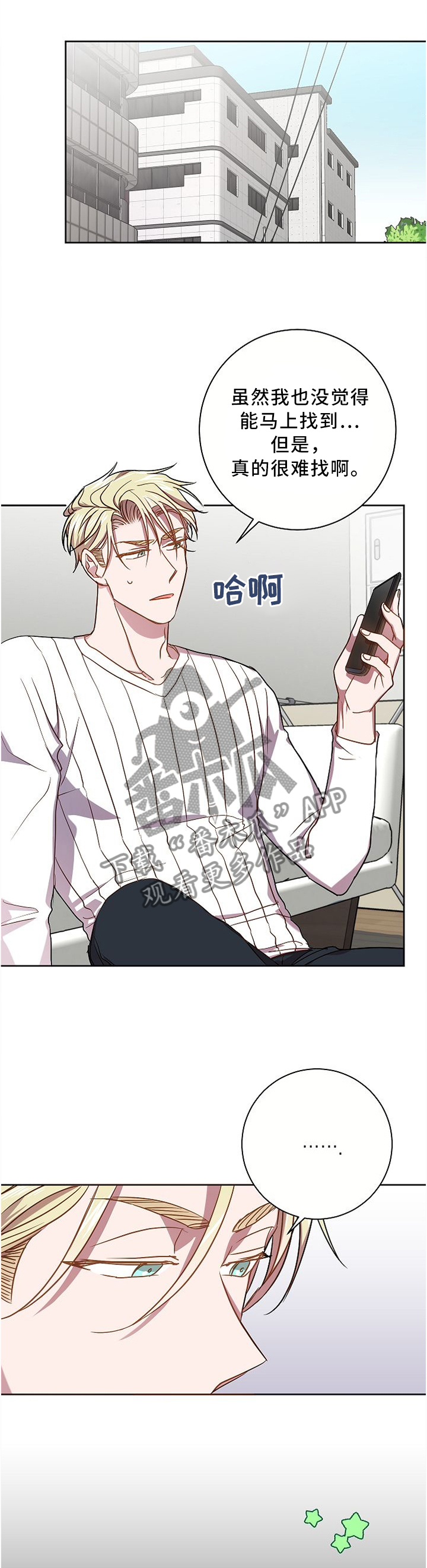 第59章：求帮忙0