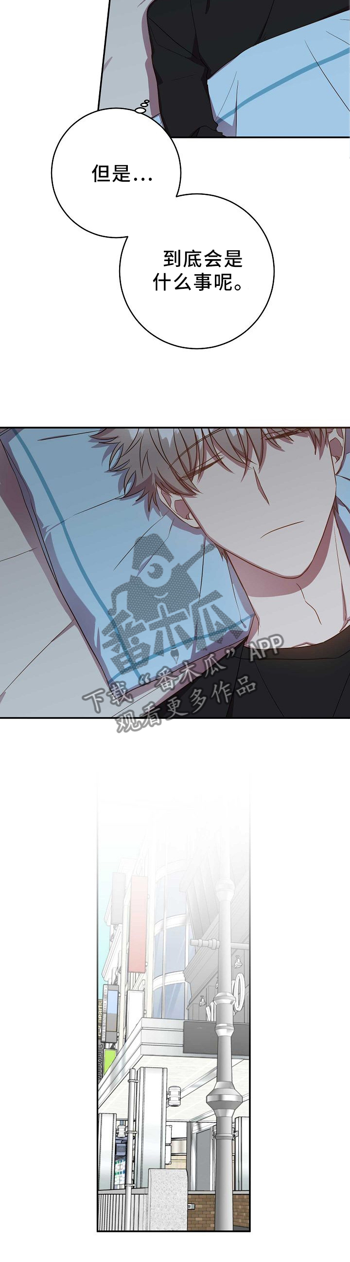 第68章：你不知道?1