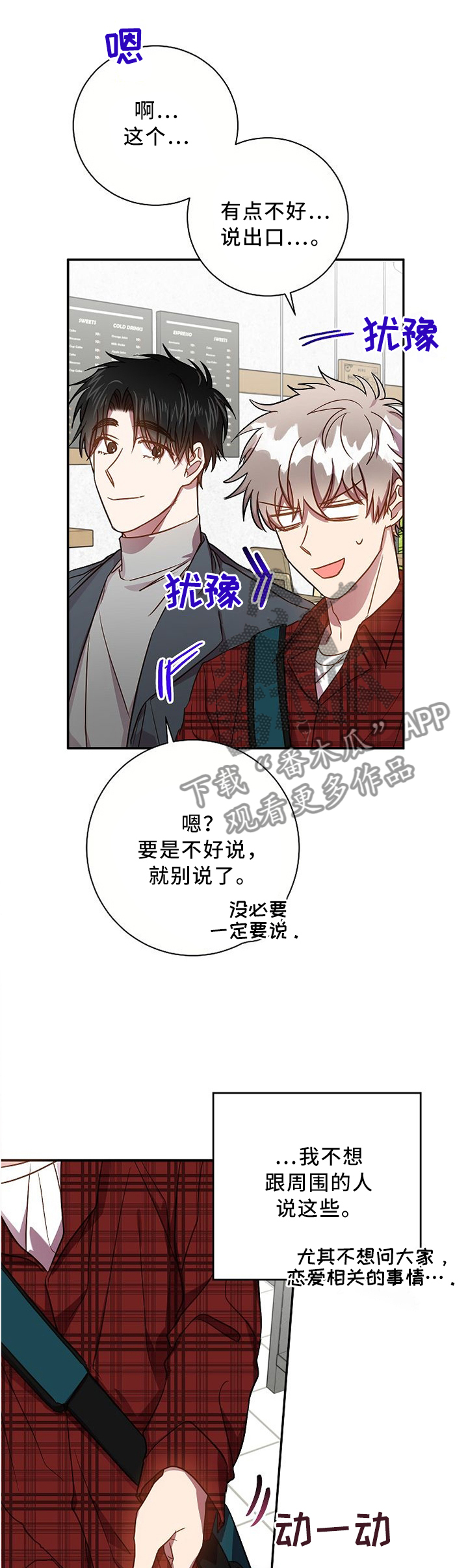 第60章：一个朋友0
