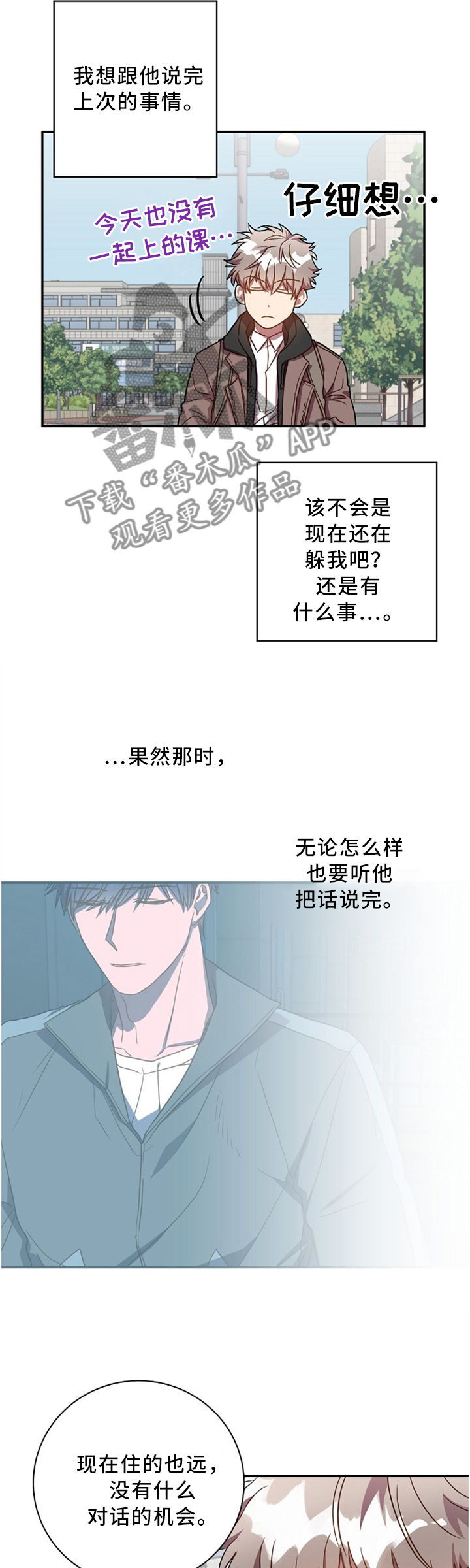第46章：还书1