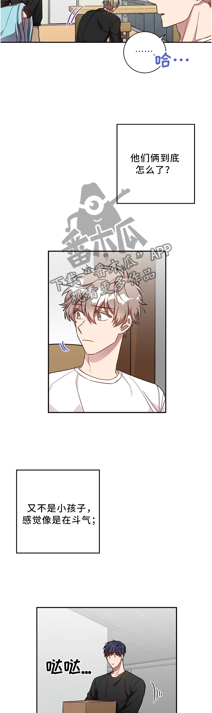 第43章：一点没变3