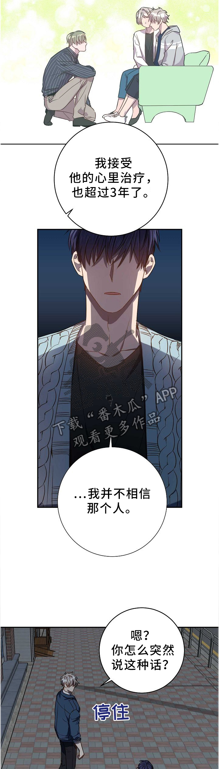 第70章：你们都在啊!1