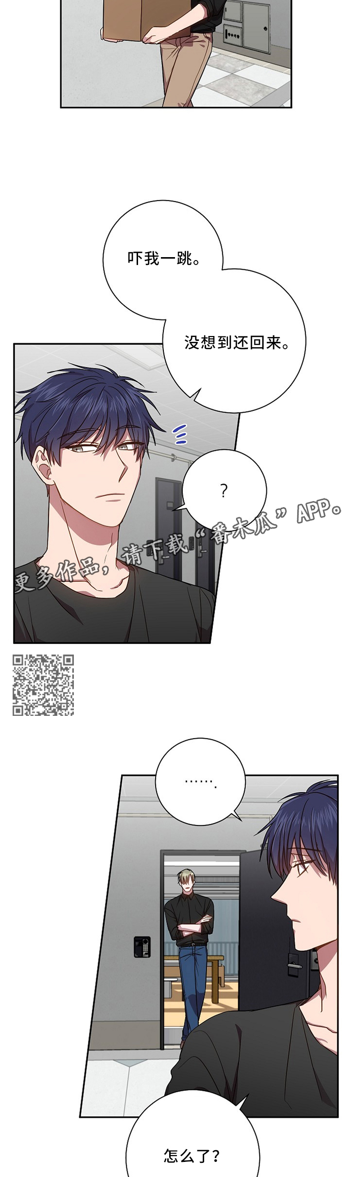 第43章：一点没变4