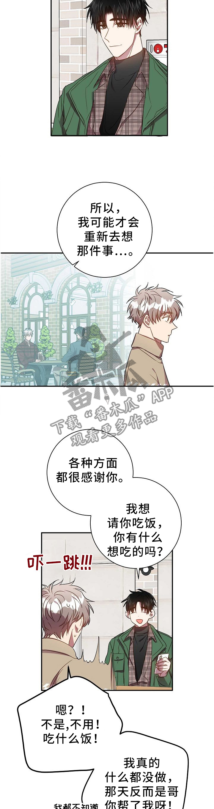 第71章：当然了!1