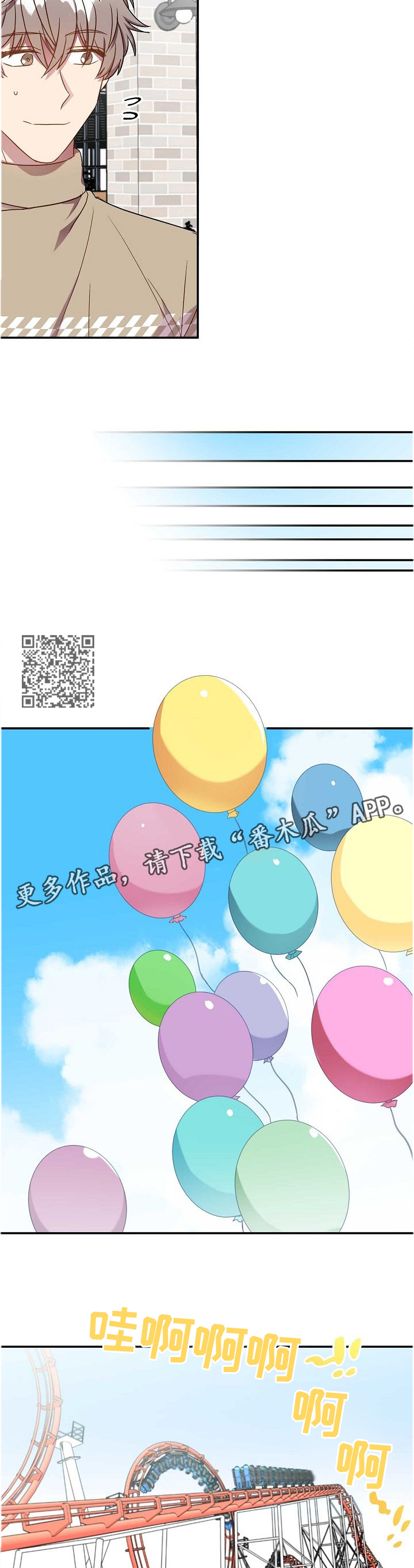 第71章：当然了!4