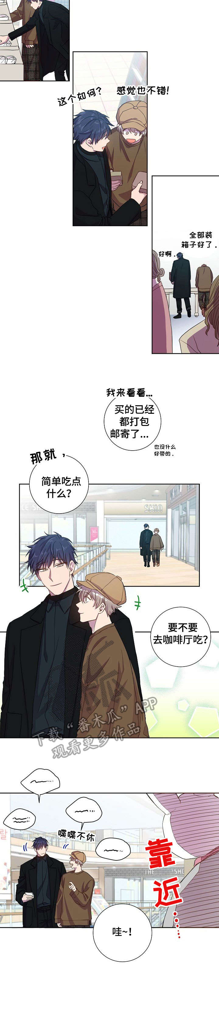 第16章：夹娃娃2