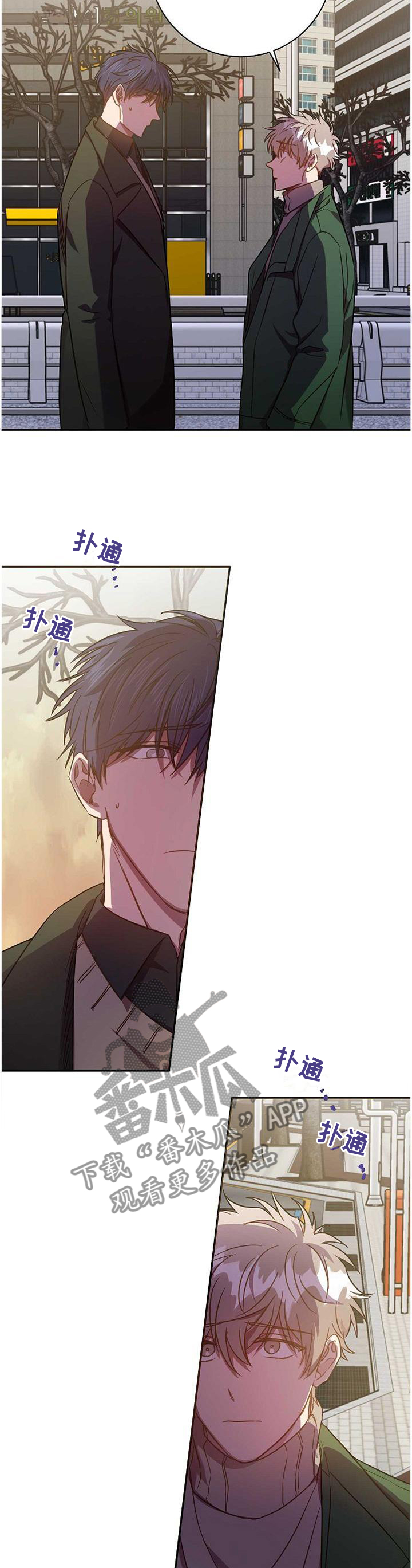 第84章：无精打采4