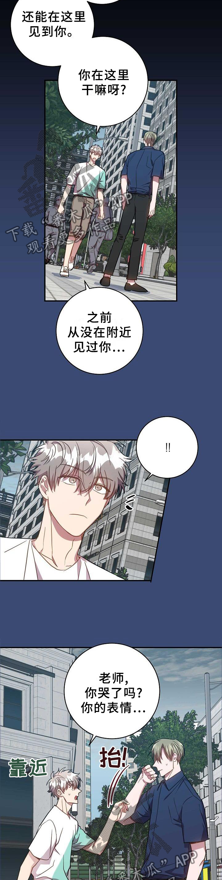 第95章：我想这样就这样!2