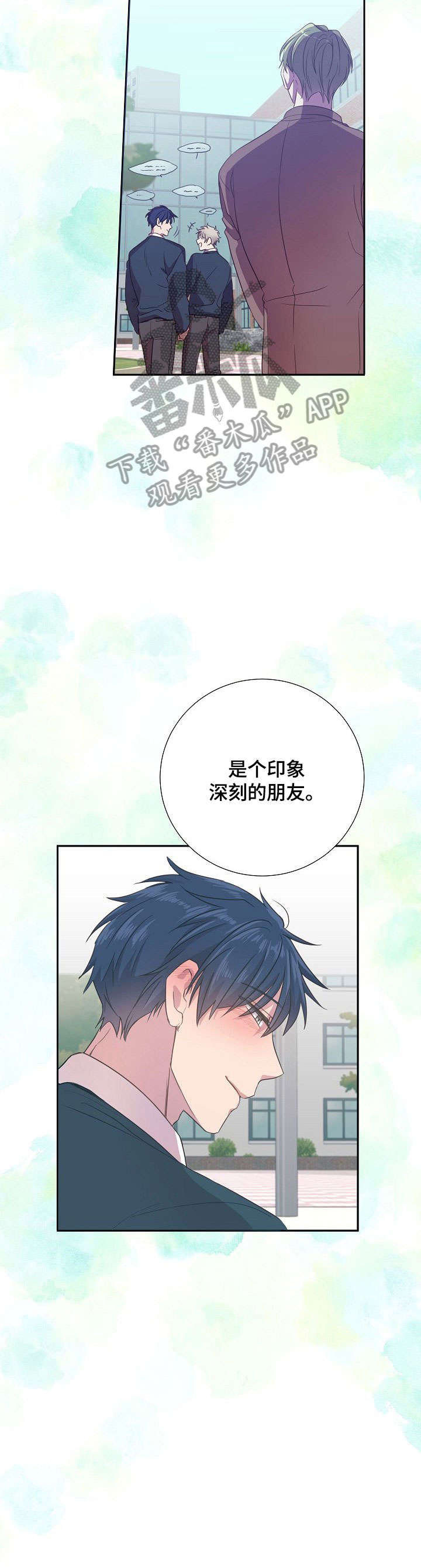 第12章：酸梅汁2