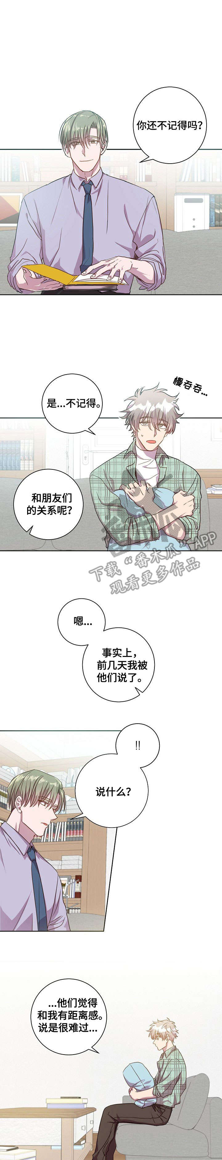 第11章：到此为止0