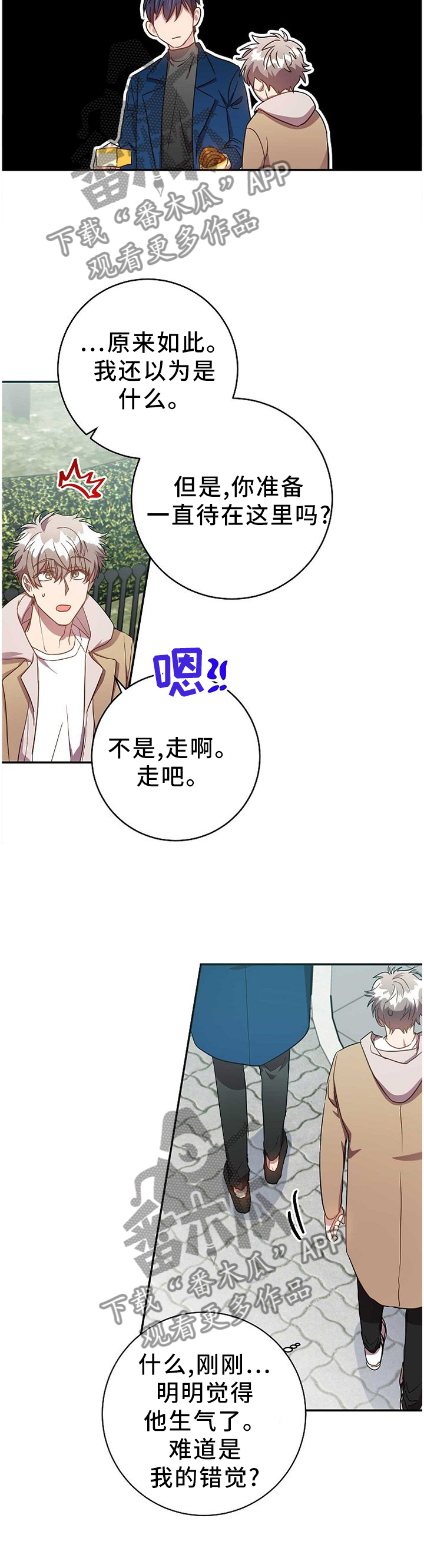 第75章：我们谈谈吧1