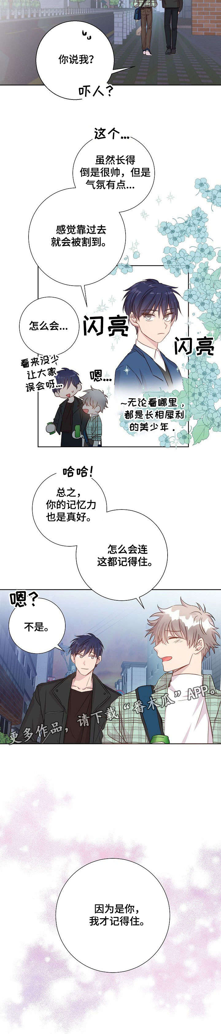 第13章：有约了4