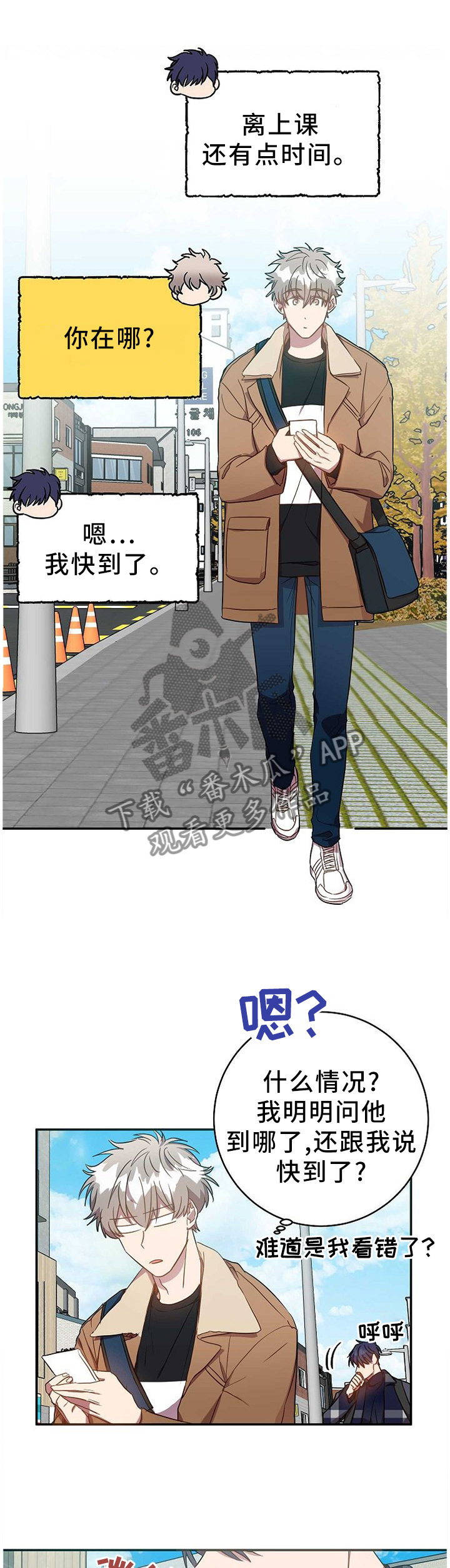 第79章：换个地方!0