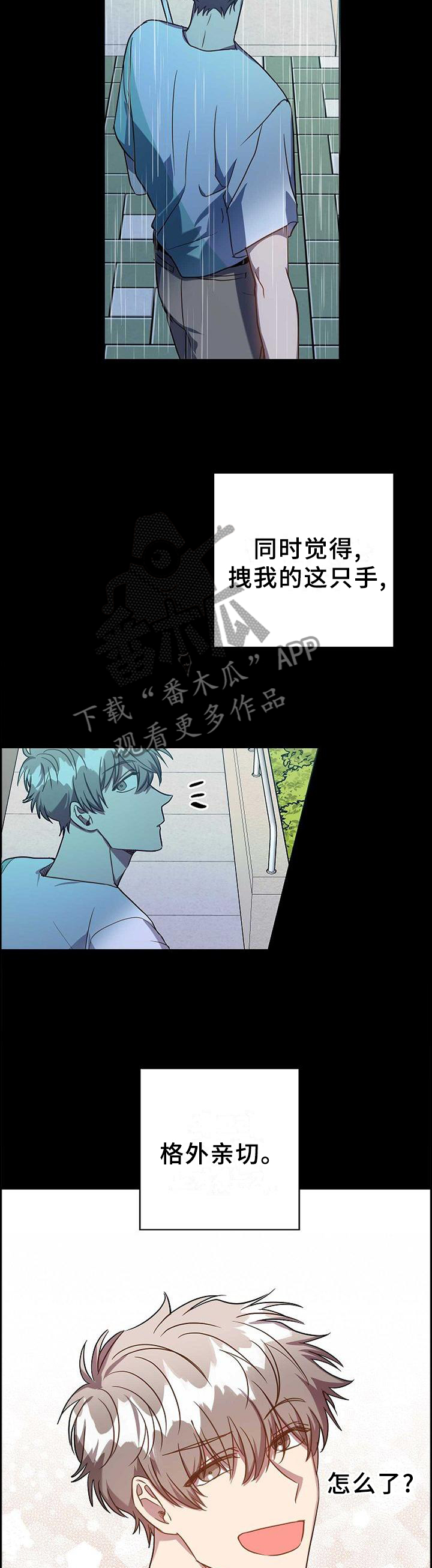 第96章：恶心3