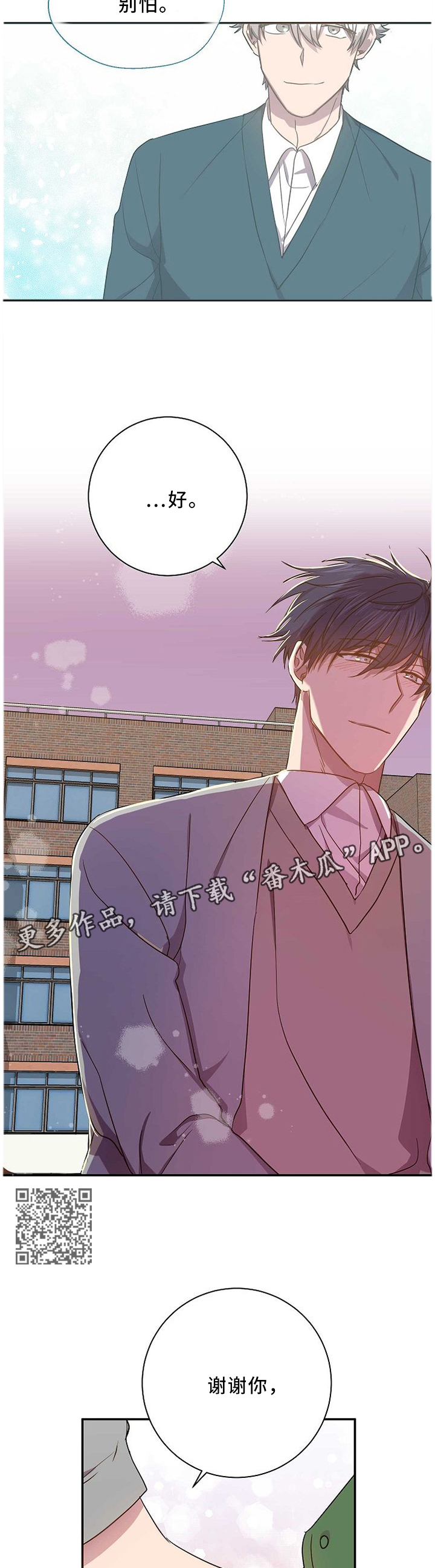 第66章：承诺的叙述4