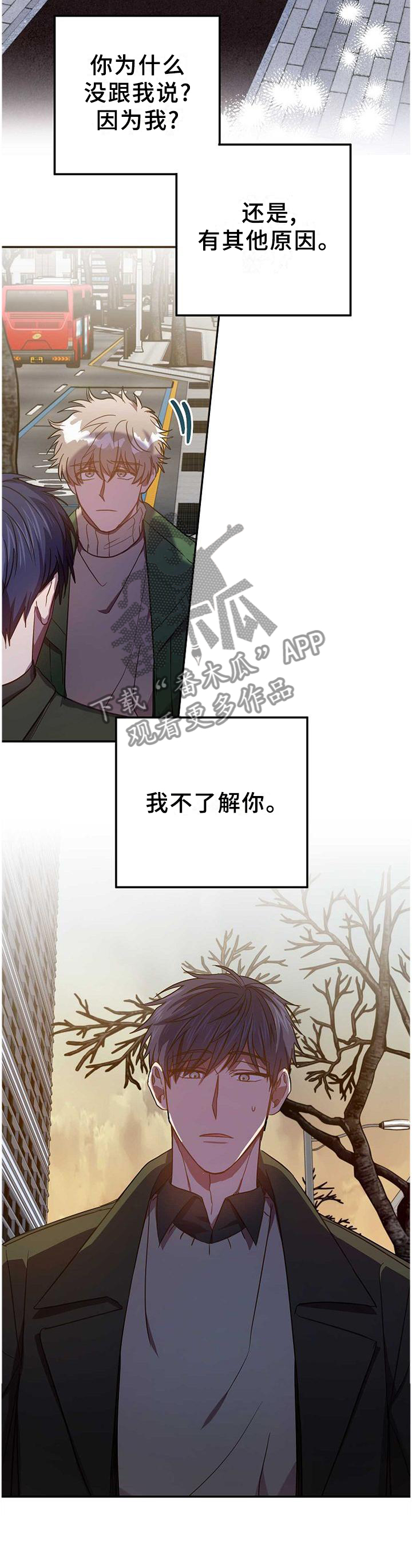 第84章：无精打采1