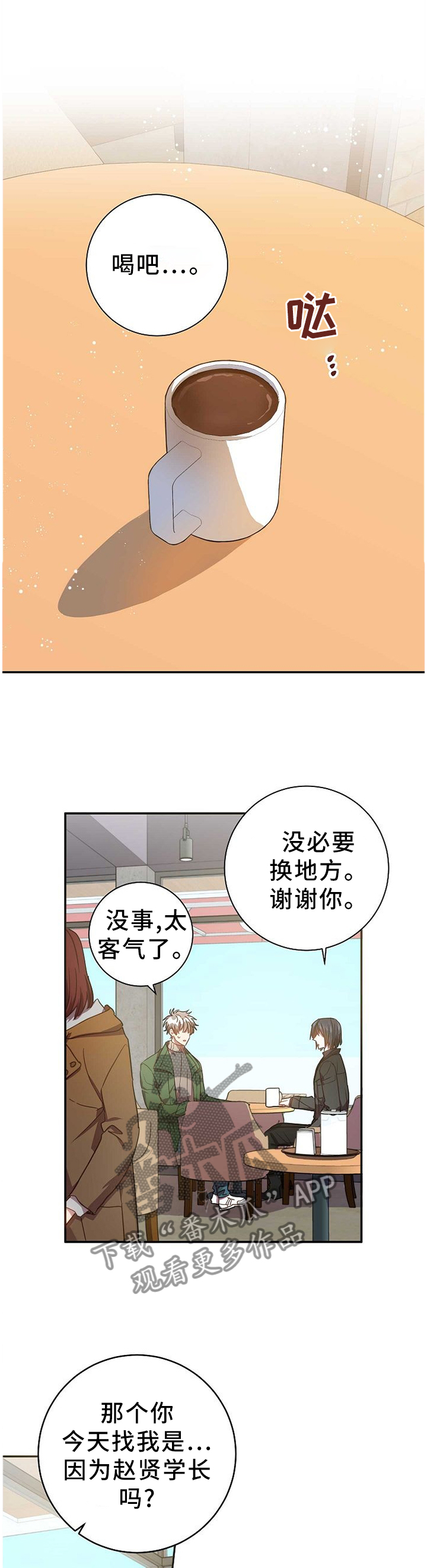 第82章：你的案子0